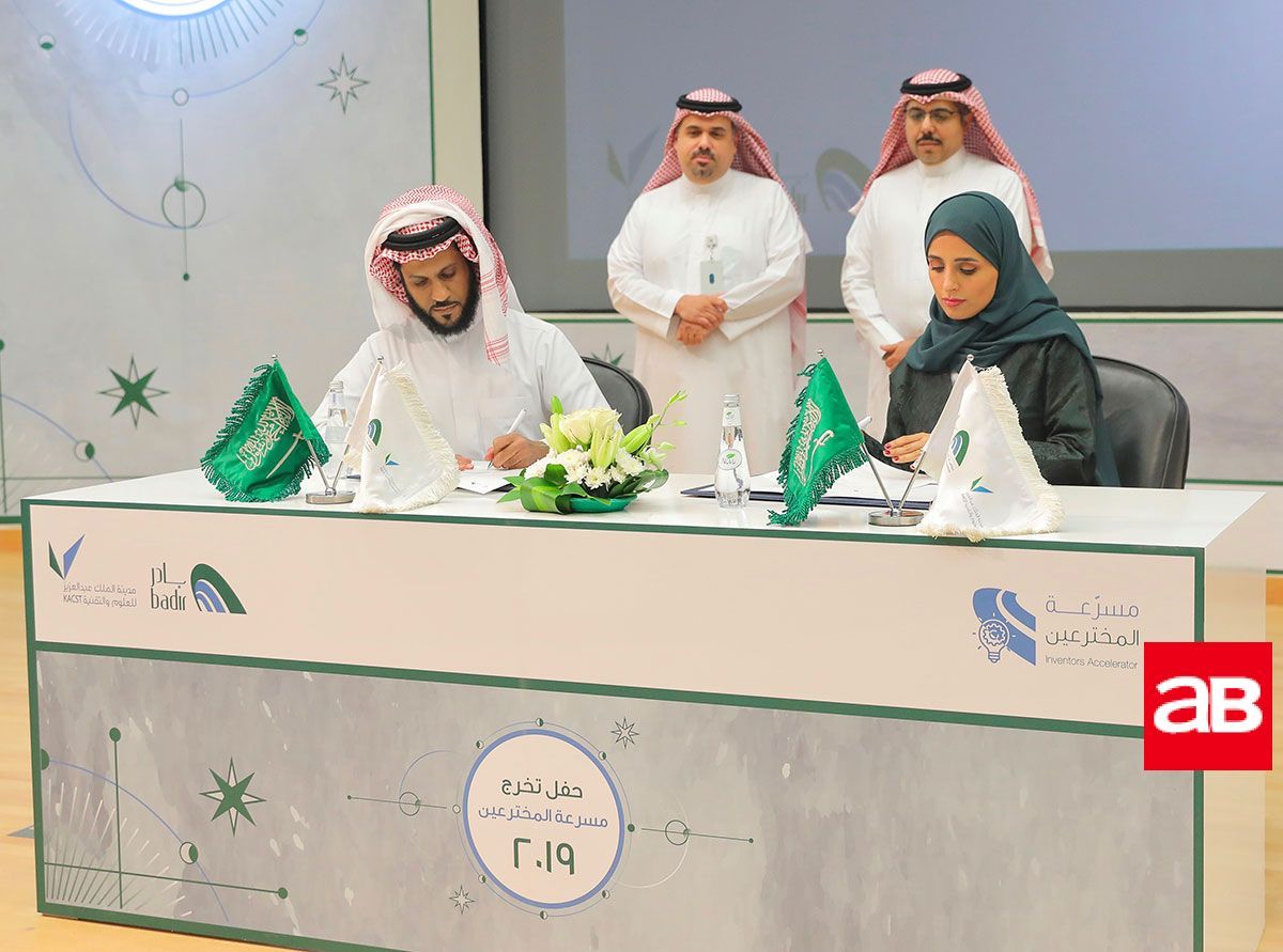 20 Saudi Start ups Graduate From The Inventions Transfer Accelerator Programme WALEOSB GROUP