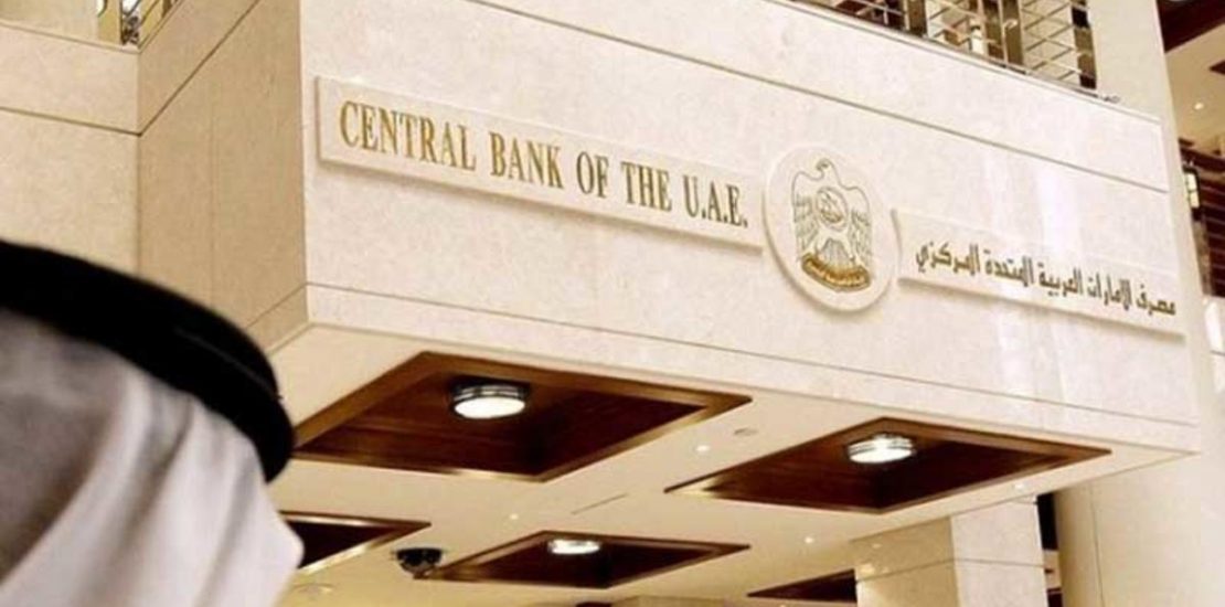 How the UAE plans to give more protection to bank customers