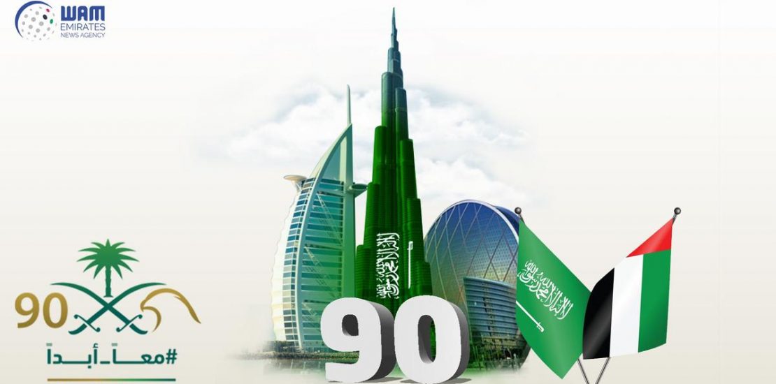 UAE celebrates Saudi National Day under Together Forever theme