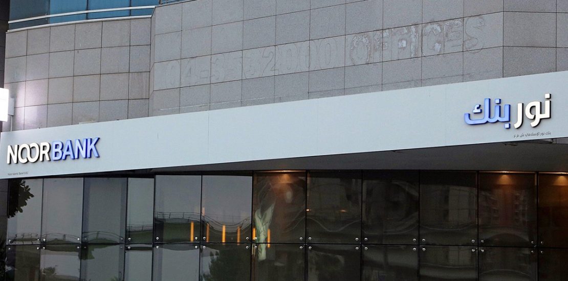 Dubai Islamic Bank completes Noor Bank integration to create $81bn giant