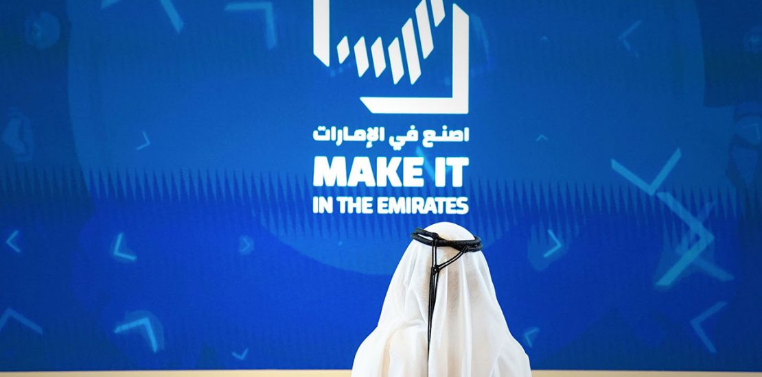 Top execs give their verdict on the UAE's $81.5bn 'industrial revolution'